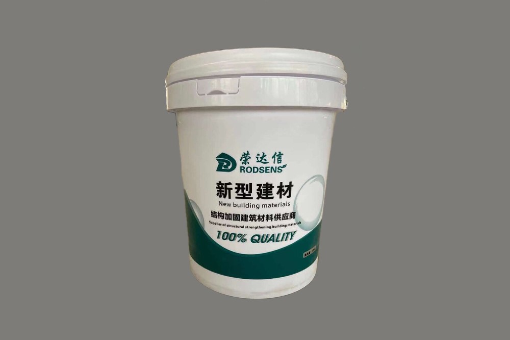 荣达信碳纤维复合板材胶