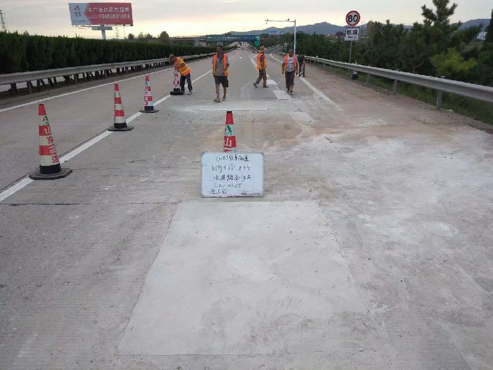 路面快速修补料.jpg
