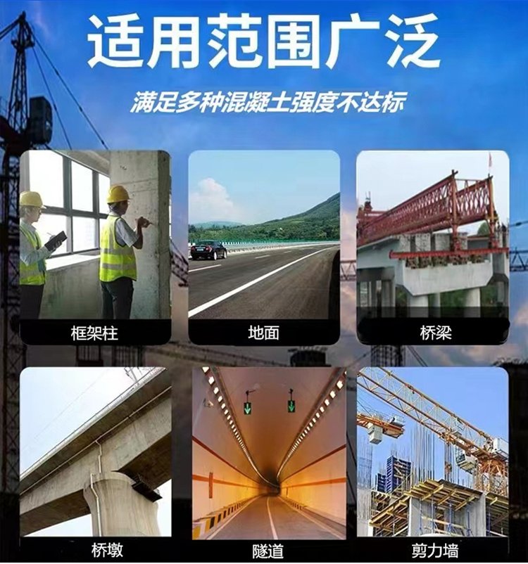 增强剂8.jpg
