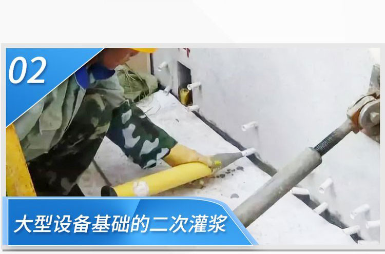 套筒灌浆料2图.jpg