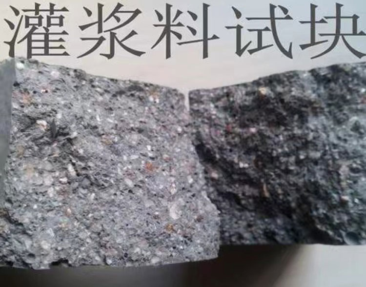 高强灌浆82.jpg
