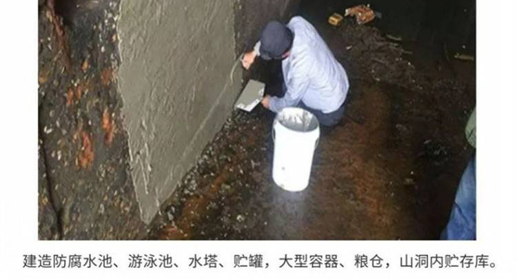 √丙乳砂浆的用途